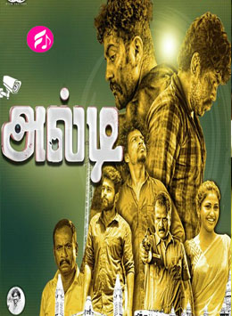 Alti (2019) (Tamil)